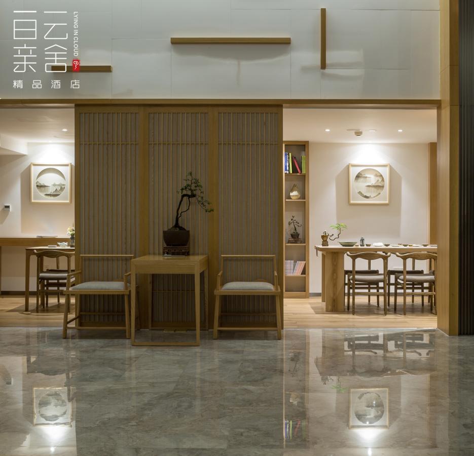 Hotel Bai Yun Qin She Boutique Chongqing Exterior foto